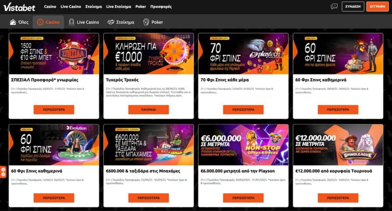 Vistabet Bonuses